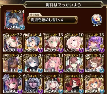 トピック関連画像