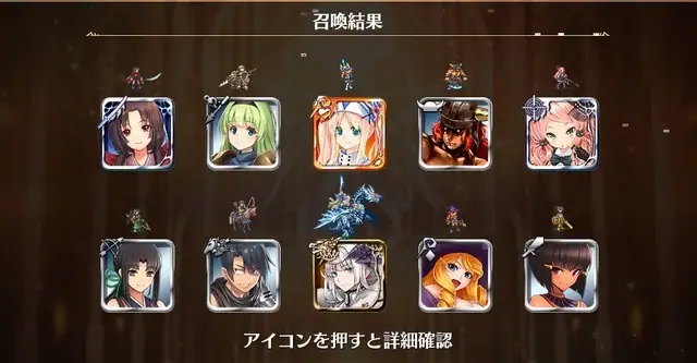 周年記念の黒チケ祭り！みんなの結果はどうだった？の参考画像 - わんにゃんランド - アイギス攻略まとめ