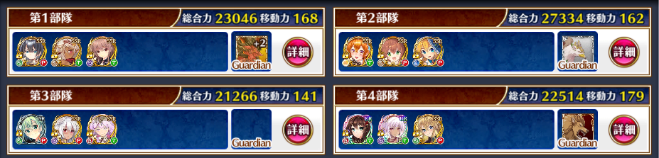 【DMM.R18】ジェミニシード X part39 [無断転載禁止]©bbspink.com	->画像>85枚 