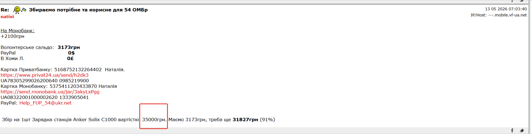 [Image: c8729f31614f8593ec69350f918980a4.png]