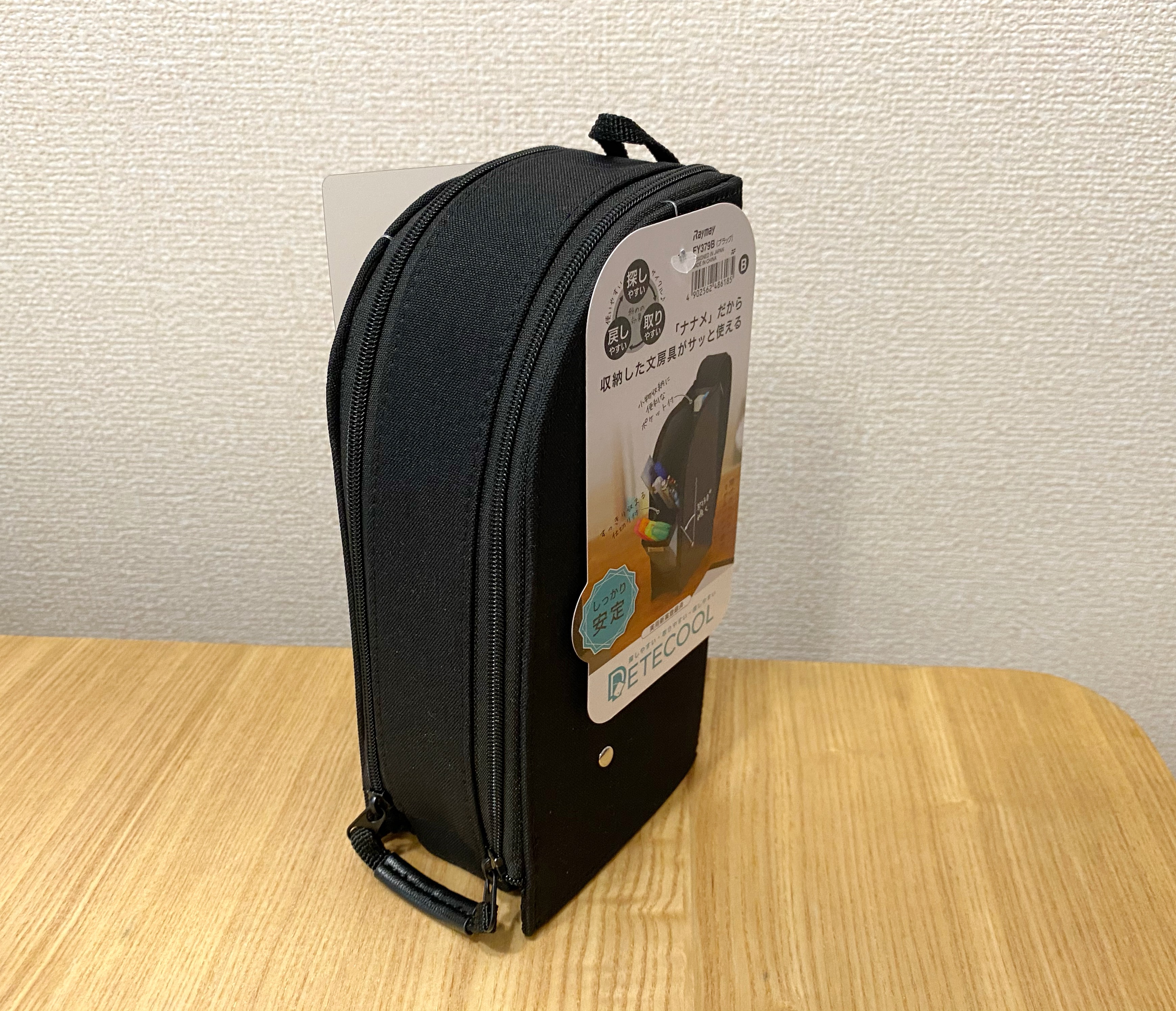 デテクール 斜めから外観