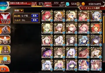 トピック関連画像