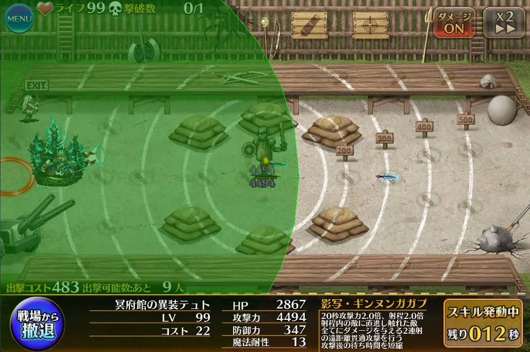 コラボユニット「冥府館の異装テュト」、胸囲の変化が話題沸騰！連射？貫通？性能も気になるッ！の参考画像 - わんにゃんランド - アイギス攻略まとめ