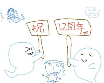 トピック関連画像