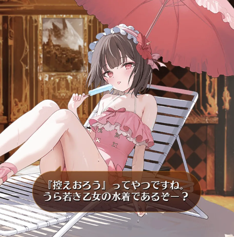 参考画像
