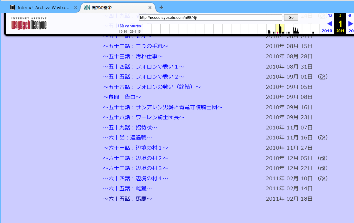 P2P小説総合スレ part227 [転載禁止]©2ch.net YouTube動画>2本 ->画像>245枚 