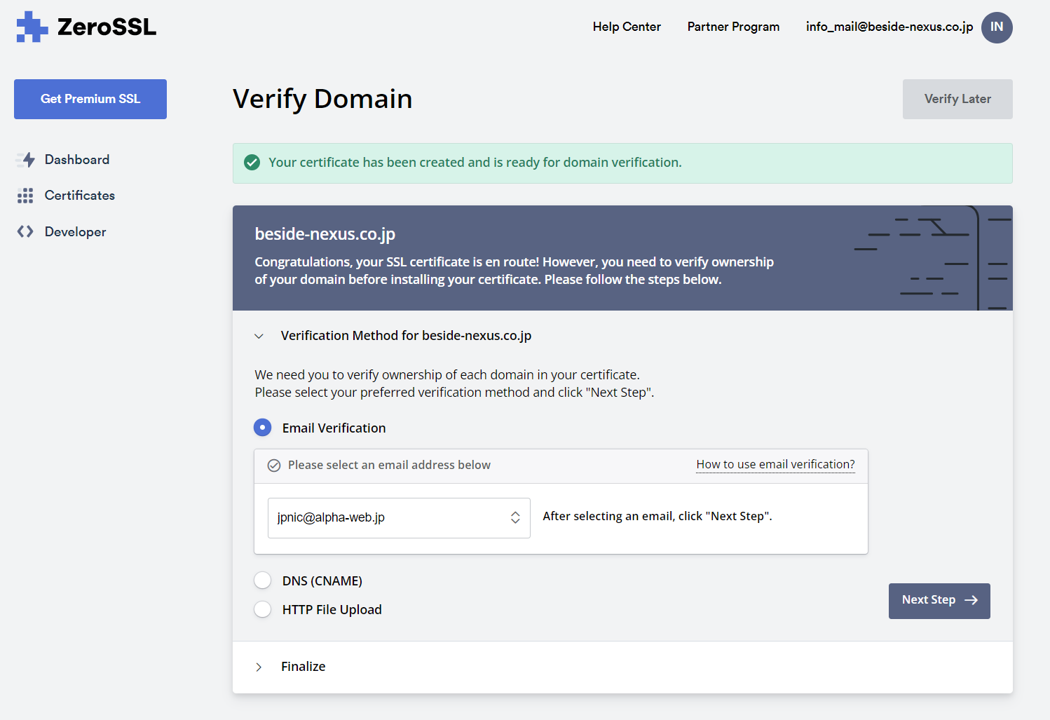Vertify Domain