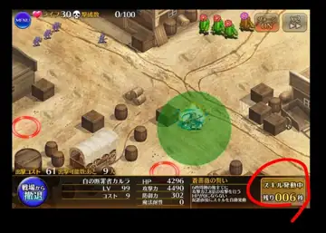 トピック関連画像