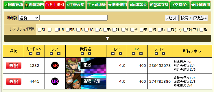 Image from Gyazo