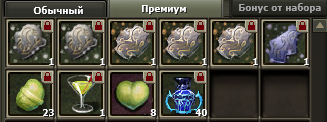 Танк 93, Метеос