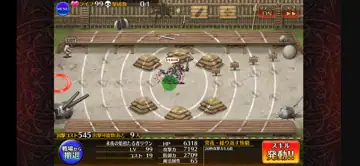 トピック関連画像