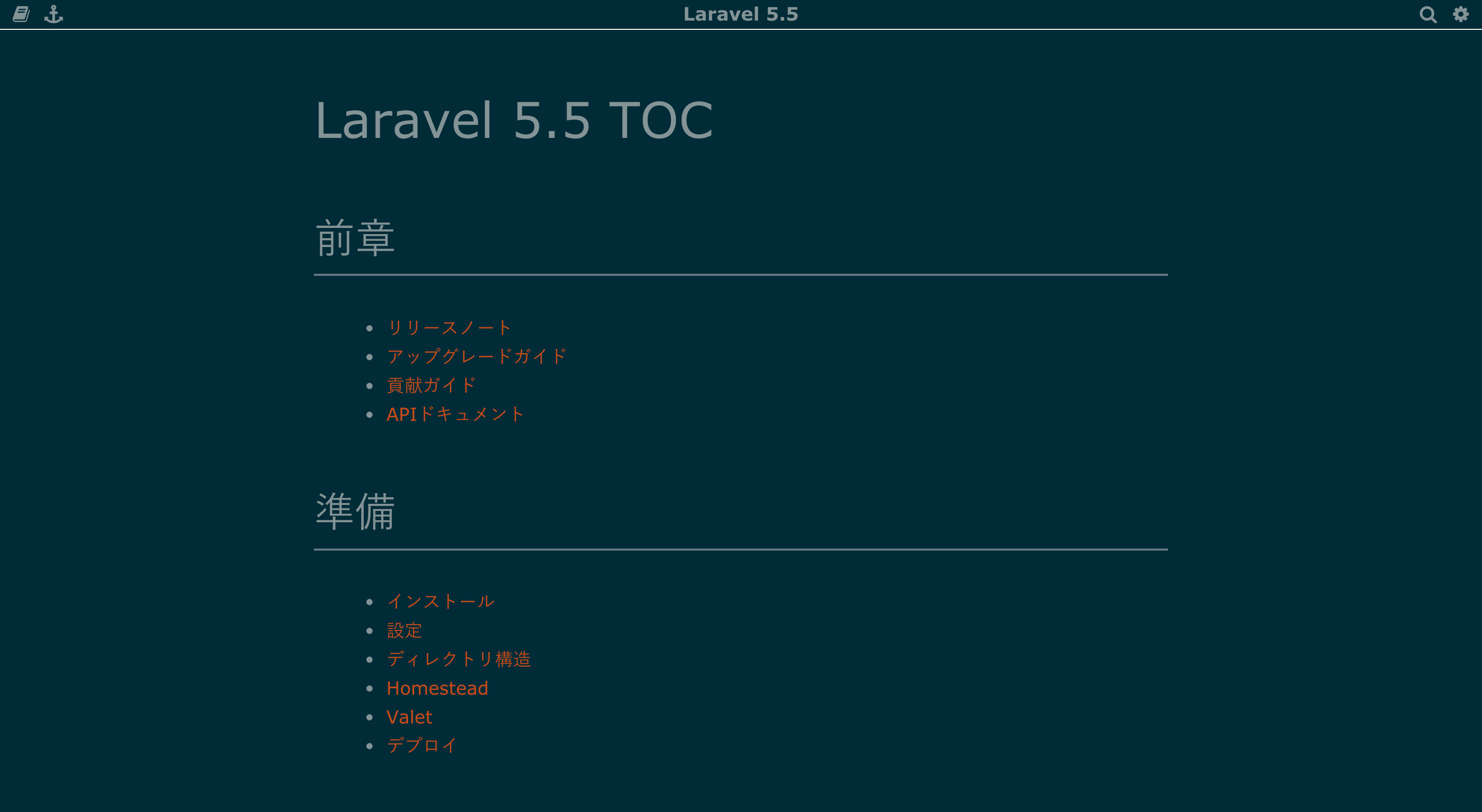 Image from Gyazo