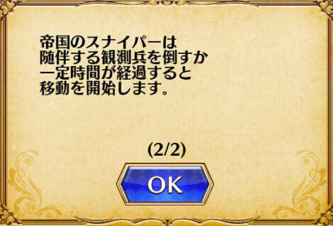 偉大なるベラート降臨！超神級の難易度とまさかの不具合に阿鼻叫喚！？の参考画像 - わんにゃんランド - 千年戦争アイギス攻略まとめ