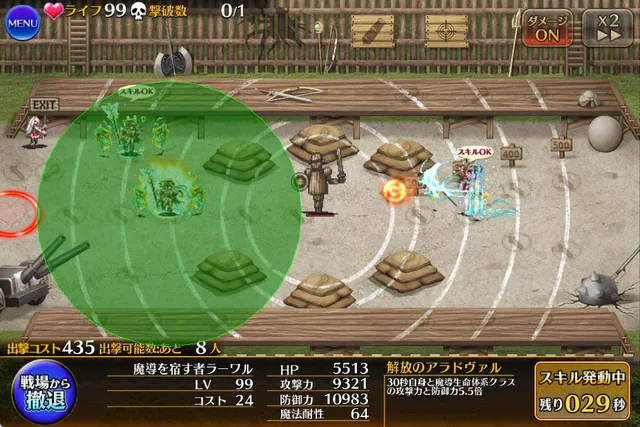 超高確率カエル化に火力5倍以上のヤケクソ調整。ユージェンが隠密最強格へ返り咲きかの参考画像 - わんにゃんランド - アイギス攻略まとめ