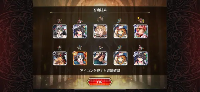 ちょわー！ なんでじゃ！？クリタツミを巡るガチャのエレジーの参考画像 - わんにゃんランド - アイギス攻略まとめ