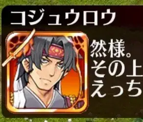 新キャラ「琵琶法師ヤサカ」登場！イラストと性能に王子大興奮！の参考画像 - わんにゃんランド - アイギス攻略まとめ