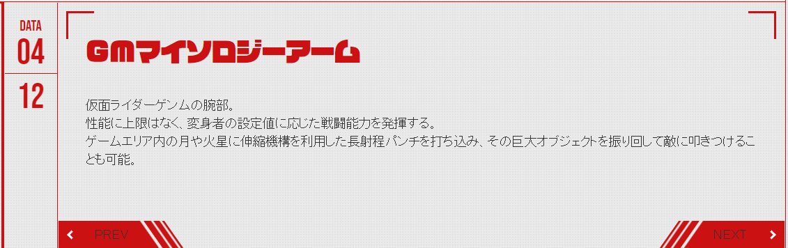 Weakest Being In Nasuverse That Can Defeat Oma Zi O Kamen Rider Zi O Spacebattles Forums