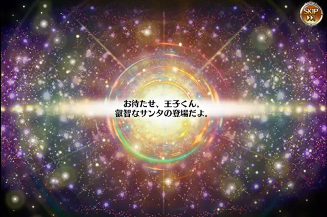 クリスマスガチャ結果発表会！サンタ衣装のあの子はお迎えできた？の参考画像 - わんにゃんランド - アイギス攻略まとめ