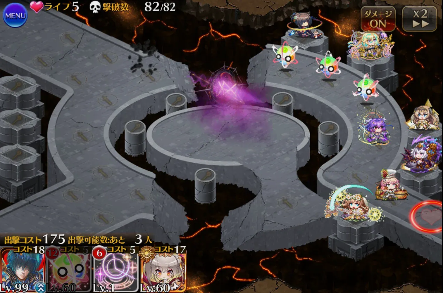 魔神攻略から限定任務まで！最近の進捗どうよ？の参考画像 - わんにゃんランド - アイギス攻略まとめ