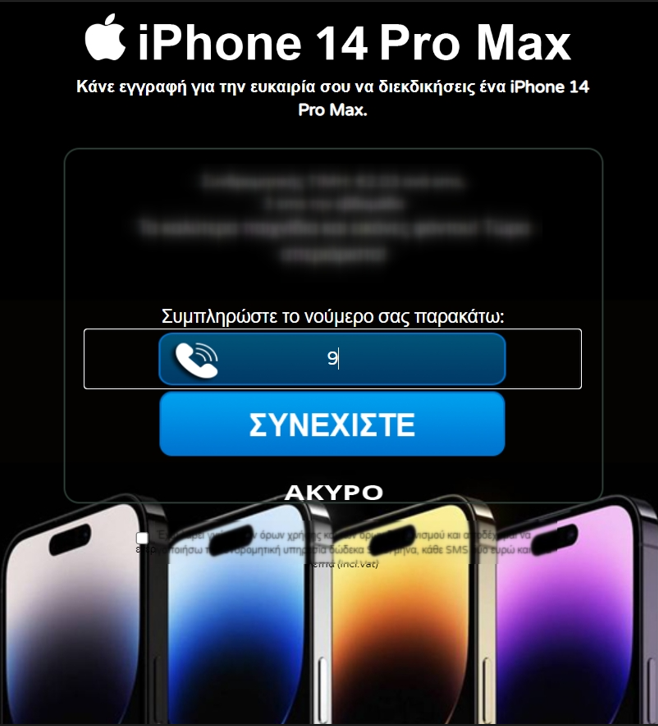 [PIN] CY | Win iPhone 14 Pro Max | NB