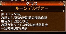 射程の計算式ってどうなってるの？クラス特性とスキルバフの重複について検証！の参考画像 - わんにゃんランド - アイギス攻略まとめ