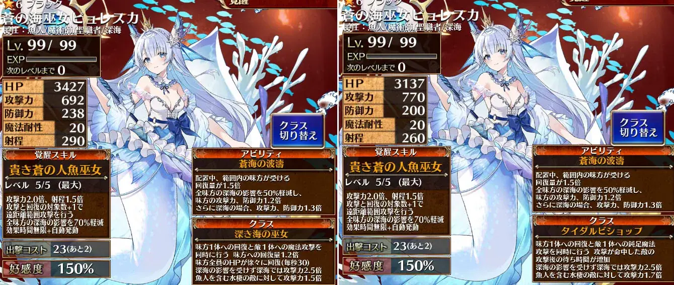 新黒ユニット「ピュレスカ」登場！王子たちも性●能に大興奮！？の参考画像 - わんにゃんランド - アイギス攻略まとめ