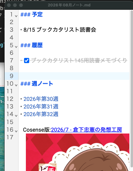Image from Gyazo