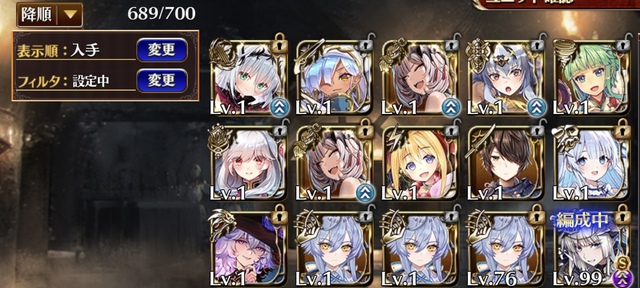 英傑ガチャ爆死祭り！オーシェンズ11降臨でスレが凍る「おいたわしや…」の参考画像 - わんにゃんランド - アイギス攻略まとめ