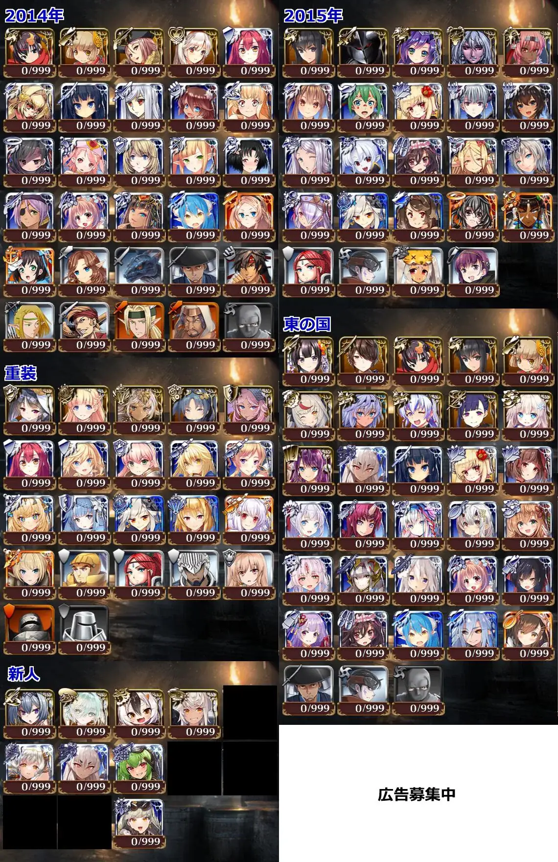 人気闘兵Cブロック部門賞争奪戦！王子たちの愛が試される瞬間の参考画像 - わんにゃんランド - アイギス攻略まとめ