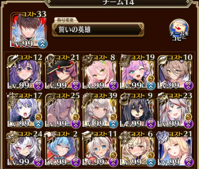 超越神級アモン＆キメリエス開幕！コスト回復0の絶望をどう抜ける！？の参考画像 - わんにゃんランド - アイギス攻略まとめ