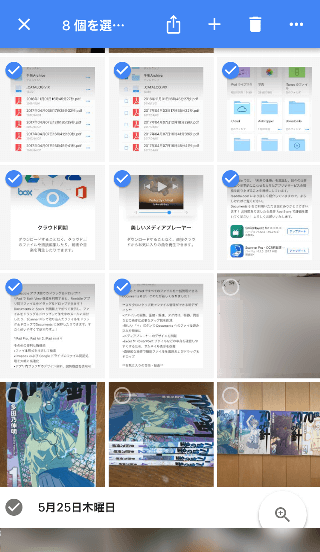 https://gyazo.com/ca054b116fa51d7f66e3c42ac3236915