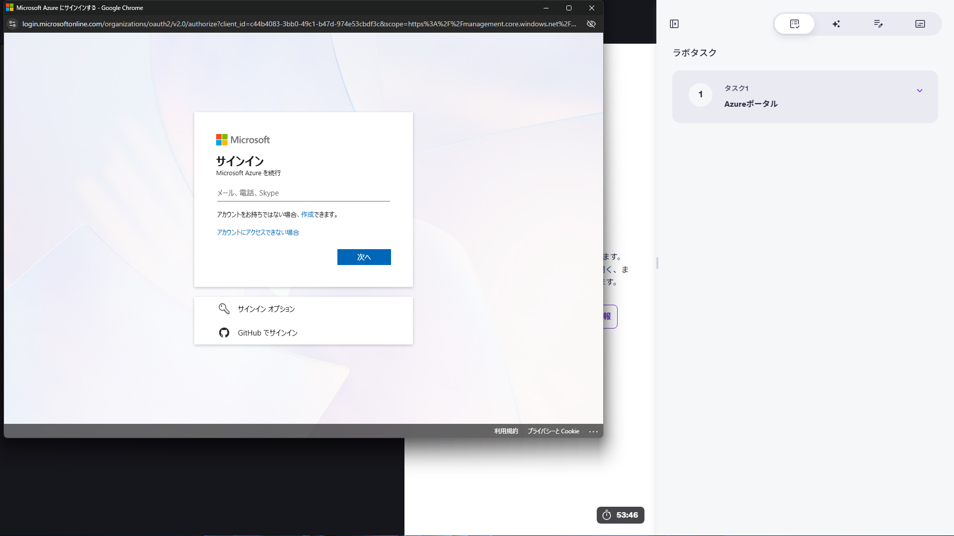 Image from Gyazo
