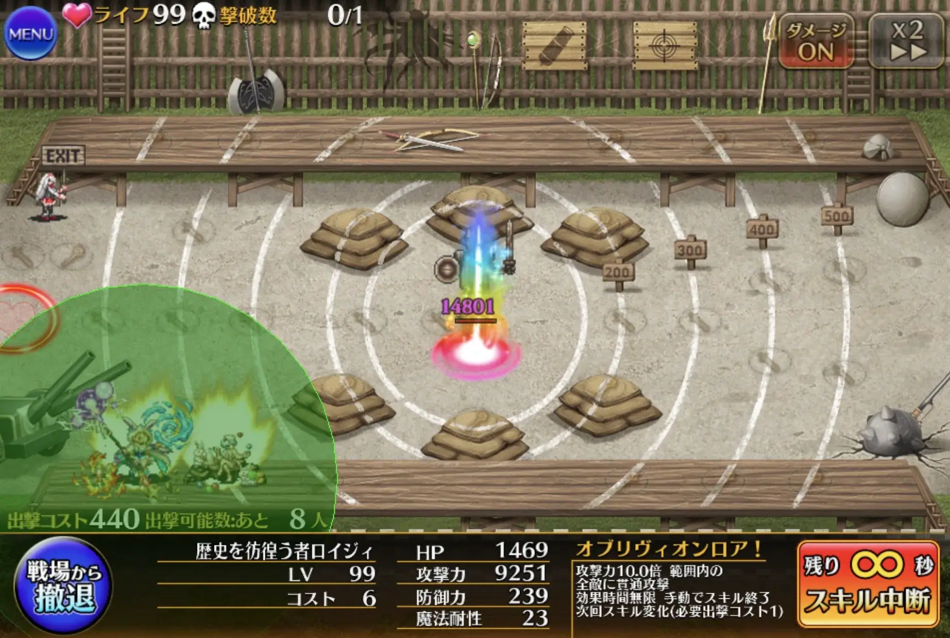 新英傑「歴史を彷徨う者ロイジィ」のぶっ壊れ性能に王子の脳が溶ける！の参考画像 - わんにゃんランド - アイギス攻略まとめ