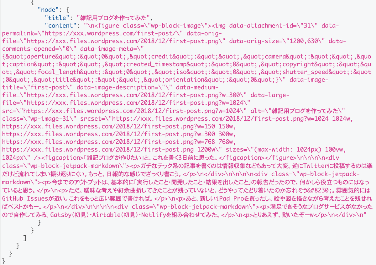 gatsby-graphql-wpcom.png - Gyazo