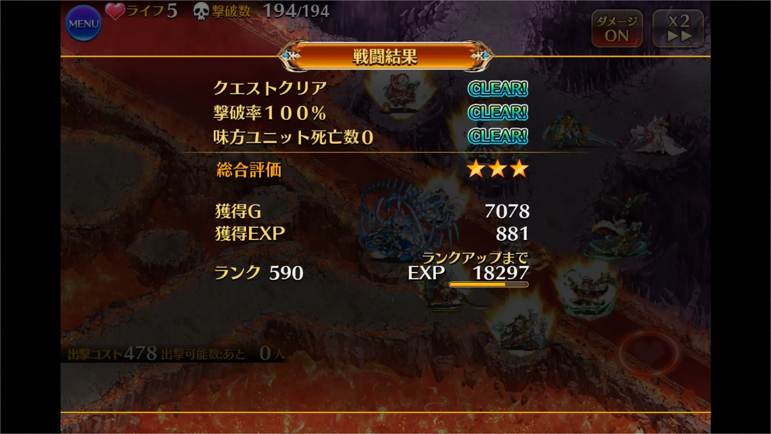 人間縛りでＷ魔神を粉砕！！ロゼルヌは人間じゃないってマ！？の参考画像 - わんにゃんランド - アイギス攻略まとめ