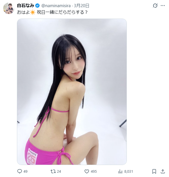 Image from Gyazo