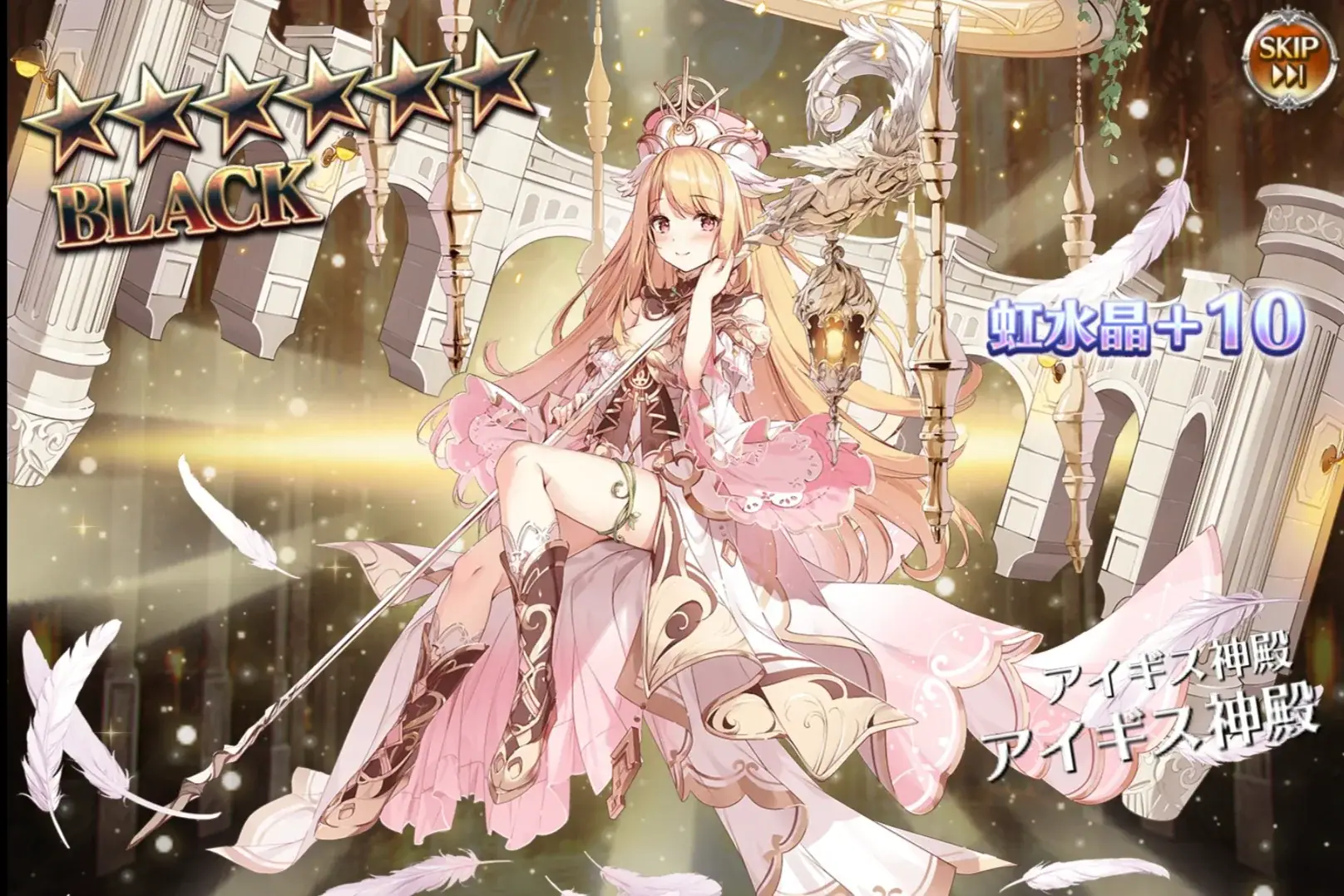 コスト役や英傑ユニットの評価、多種多様なユニットを語る王子達の参考画像 - わんにゃんランド - アイギス攻略まとめ