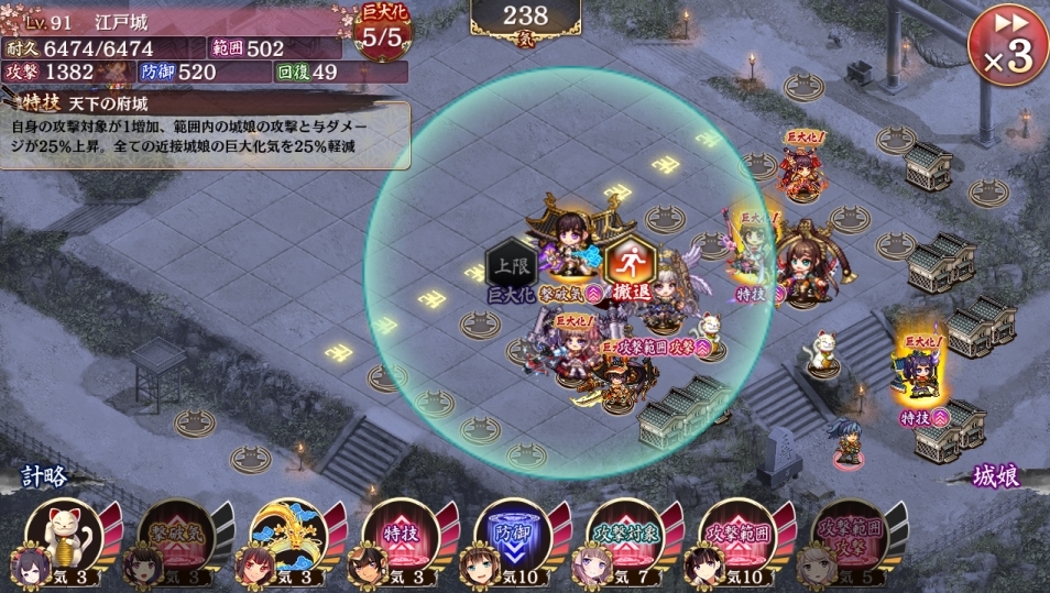 vWFNg:RE `CASTLE DEFENSE`@150 yIPz 	jRjR>1{ ->摜>87 