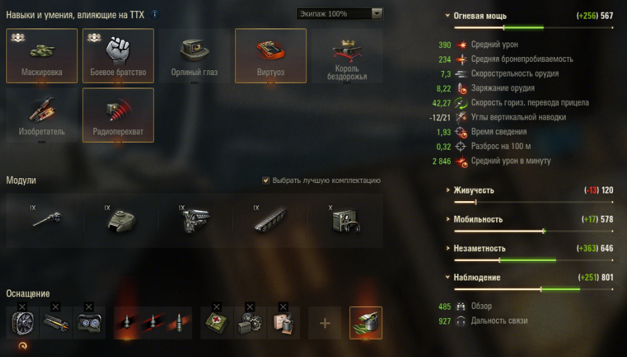 чудес 16 какое оборудование ставить. Смотреть фото чудес 16 какое оборудование ставить. Смотреть картинку чудес 16 какое оборудование ставить. Картинка про чудес 16 какое оборудование ставить. Фото чудес 16 какое оборудование ставить чудес 16 какое оборудование ставить. Смотреть фото чудес 16 какое оборудование ставить. Смотреть картинку чудес 16 какое оборудование ставить. Картинка про чудес 16 какое оборудование ставить. Фото чудес 16 какое оборудование ставить