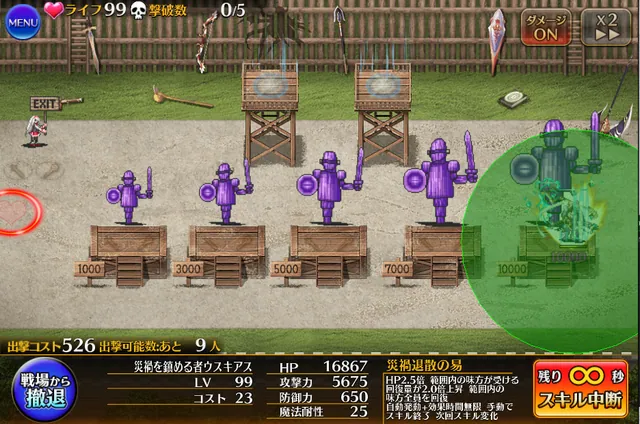 むちむち我儘ボディ「災禍を鎮める者ウスキアス」登場！ダウン中も肩代わりする挙動で評価爆上げの参考画像 - わんにゃんランド - アイギス攻略まとめ