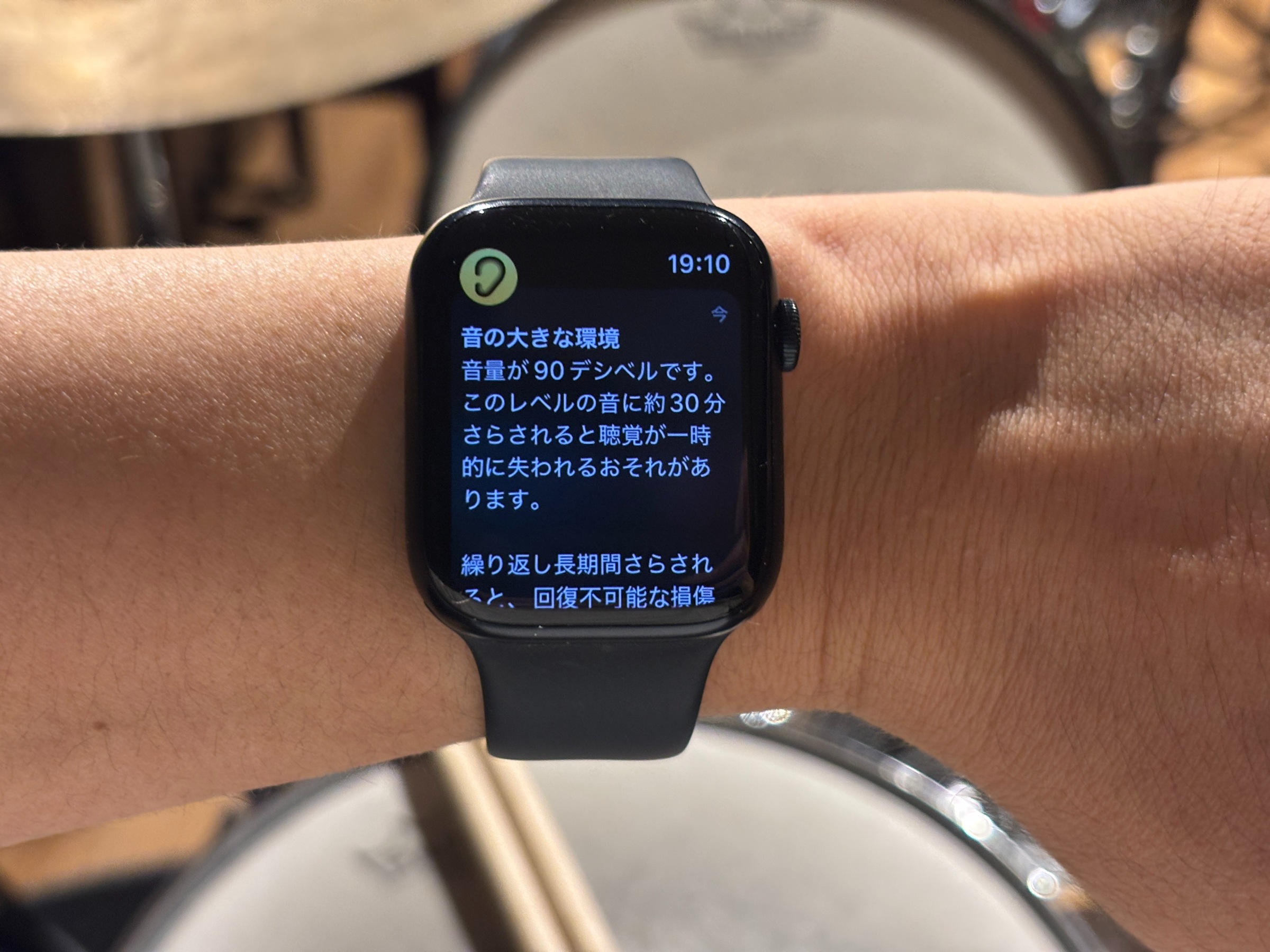 20250618 玉に瑕