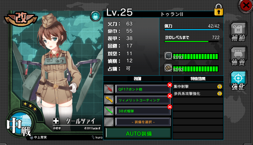 【にじよめ】ミリ姫大戦〜RELOAD〜 part2 	->画像>56枚