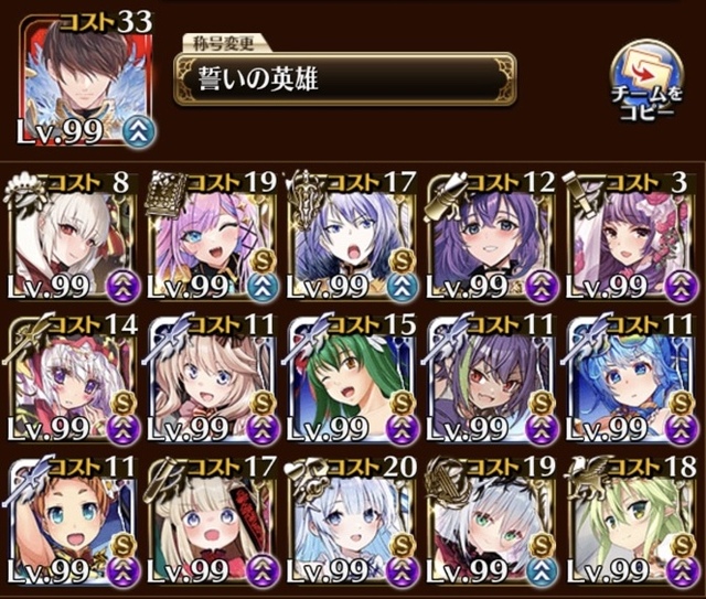 2024年実装の季節ユニット！チケット交換の参考に、王子たちのおすすめは水着ティルトやクリセーラなどの参考画像 - わんにゃんランド - アイギス攻略まとめ