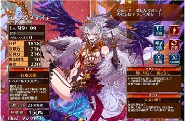 トピック関連画像