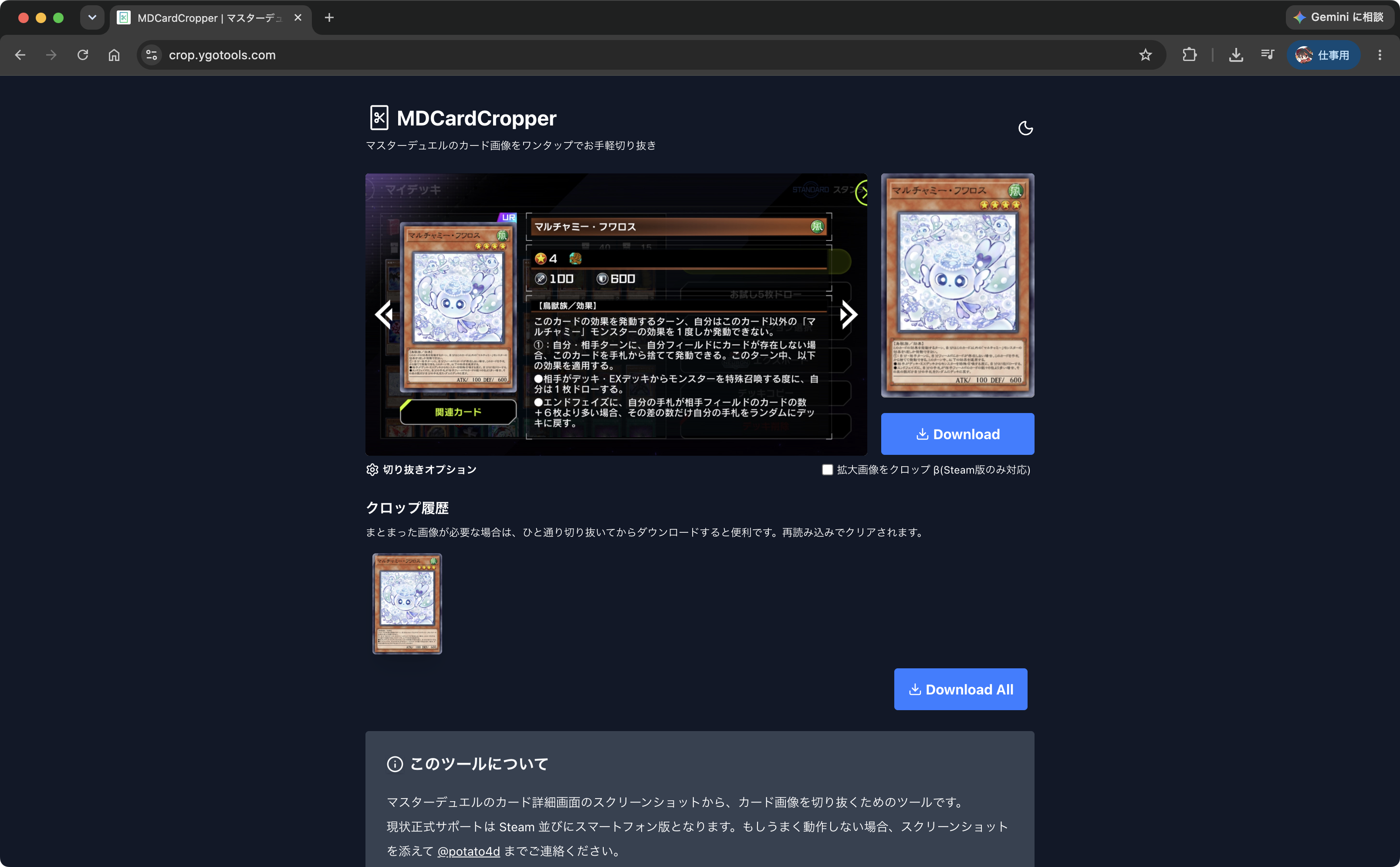 Image from Gyazo