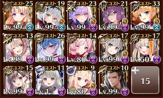 王子たちが選ぶ今年引いて良かったキャラ四天王！　戦力面でも寝室面でも激戦区の参考画像 - わんにゃんランド - アイギス攻略まとめ