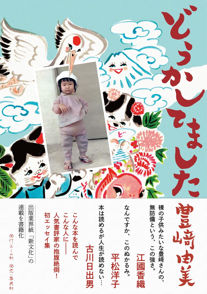 表紙