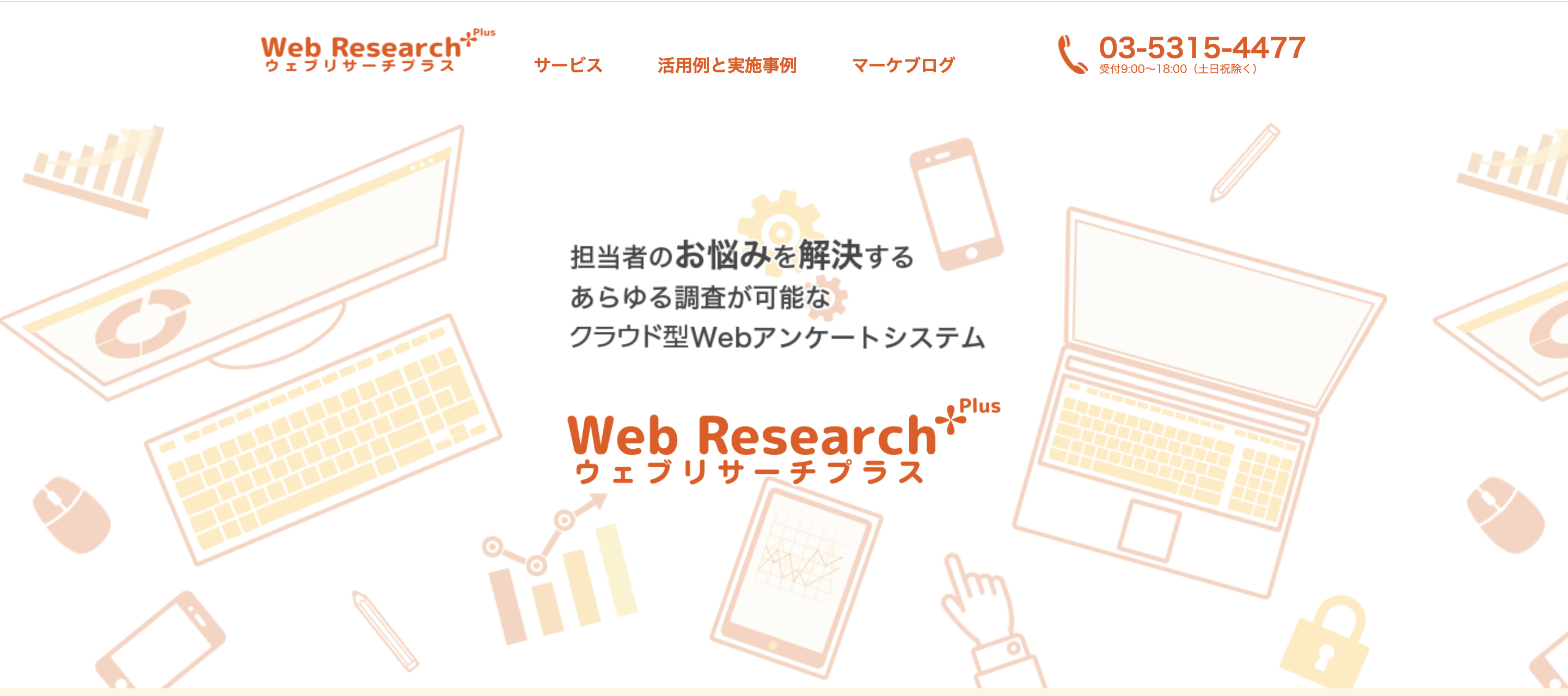 Web Research Plus