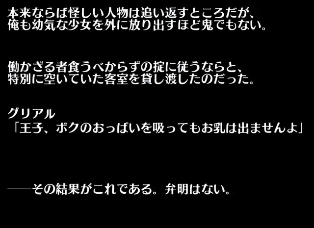 新ユニットのグリアルちゃんはバリアが本体！？トークンへの付与はどうなってる？の参考画像 - わんにゃんランド - アイギス攻略まとめ & DB