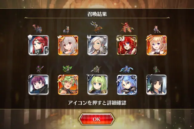 課金ステップアップがお得すぎ！今すぐ神殿に乗り込むギス！の参考画像 - わんにゃんランド - アイギス攻略まとめ